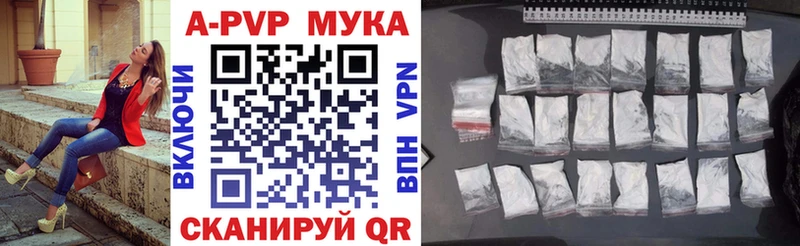 Что такое Псков Гашиш  МАРИХУАНА  Alpha-PVP  Метамфетамин  Кокаин  МЕФ 