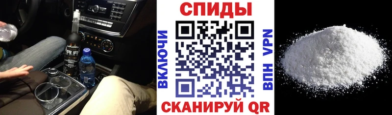 АМФ Розовый  закладки  Псков 