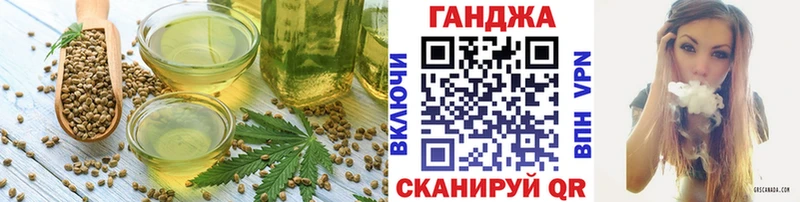 наркошоп  Псков  blacksprut маркетплейс  Печенье с ТГК марихуана 