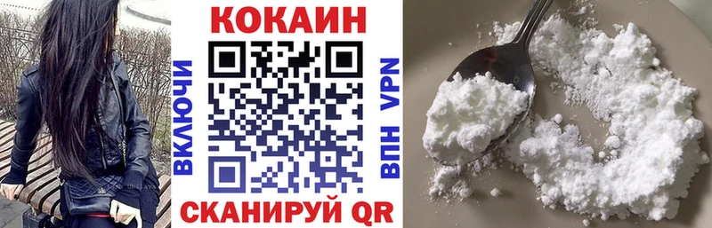 купить наркотик  ОМГ ОМГ ONION  Кокаин Перу  Псков 