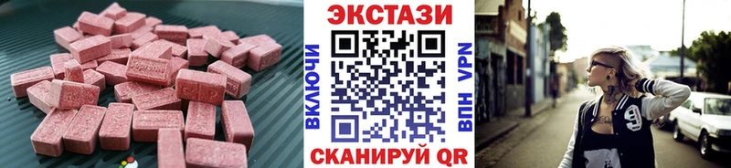 Экстази TESLA  Псков 