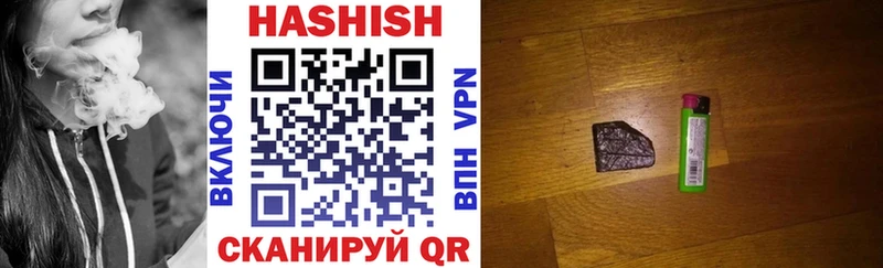KRAKEN как войти  Псков  Гашиш убойный 