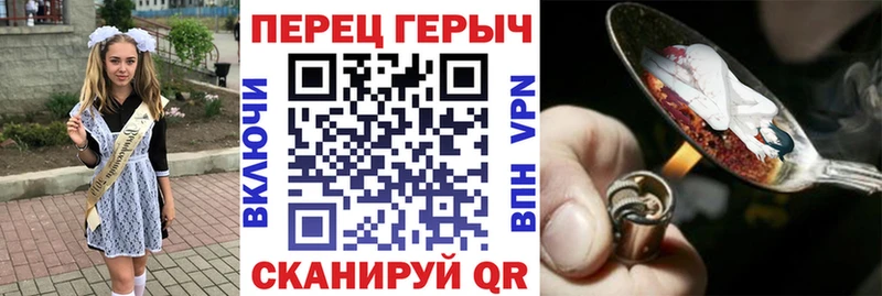 ОМГ ОМГ   Псков  Героин гречка 