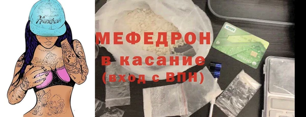 альфа пвп VHQ Абдулино