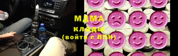 мефедрон Абаза