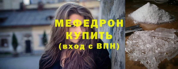 мефедрон Абаза