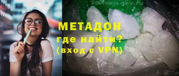мефедрон Абаза