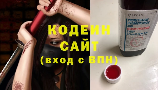 мефедрон Абаза