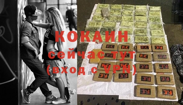 альфа пвп VHQ Абдулино