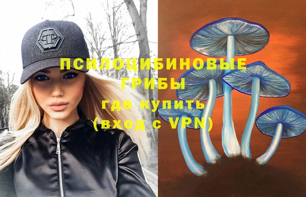 альфа пвп VHQ Абдулино