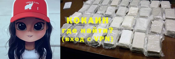 мефедрон Абаза