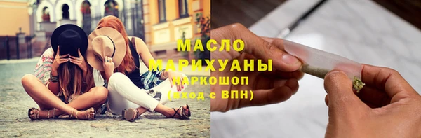 альфа пвп VHQ Абдулино