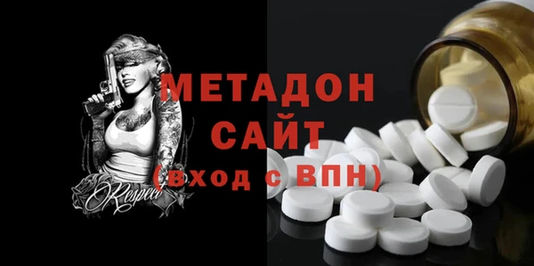 альфа пвп VHQ Абдулино