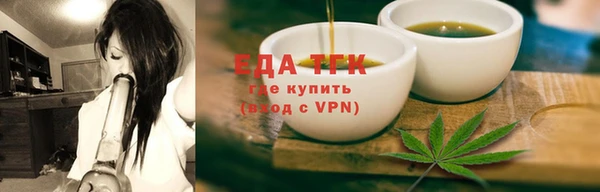 мефедрон Абаза