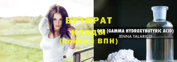 марихуана Абинск
