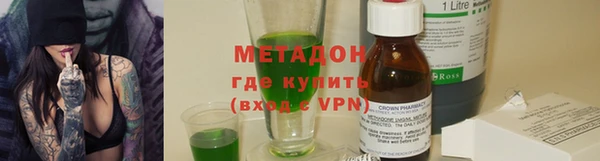 марихуана Абинск