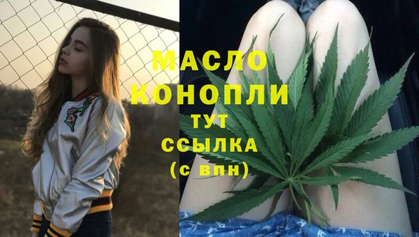 марихуана Абинск