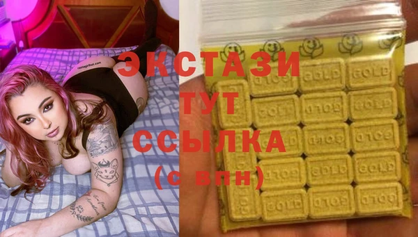 мефедрон Абаза