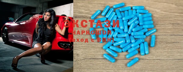 альфа пвп VHQ Абдулино