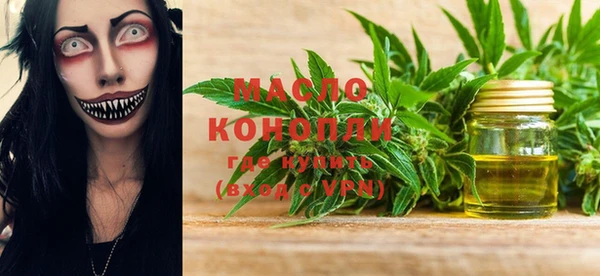 альфа пвп VHQ Абдулино