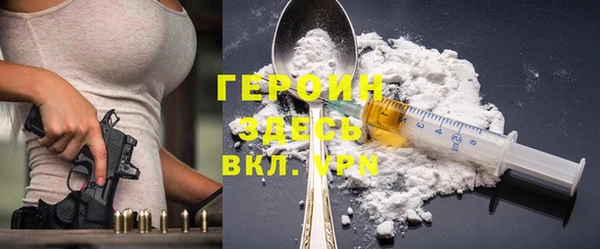альфа пвп VHQ Абдулино