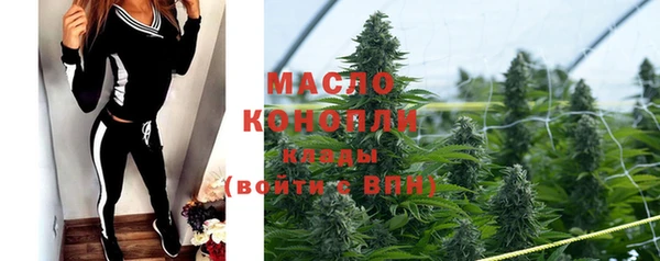 альфа пвп VHQ Абдулино