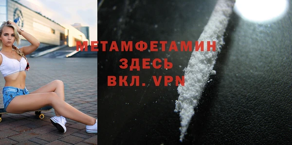 мефедрон Абаза