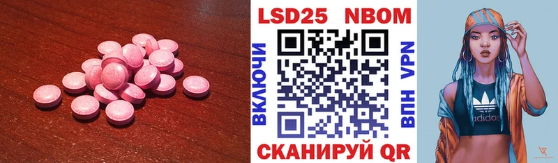 площадка какой сайт  где найти   Псков  LSD-25 экстази ecstasy  ссылка на мегу tor 