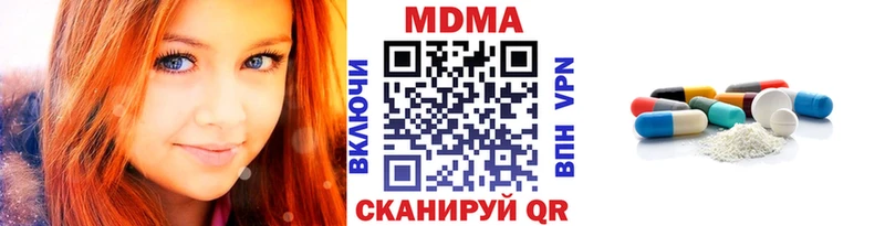 MDMA crystal  Псков 