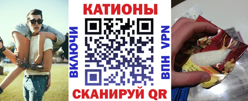 МЕФ кристаллы  blacksprut как зайти  Псков 