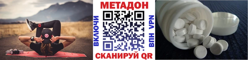 МЕТАДОН мёд магазин Псков