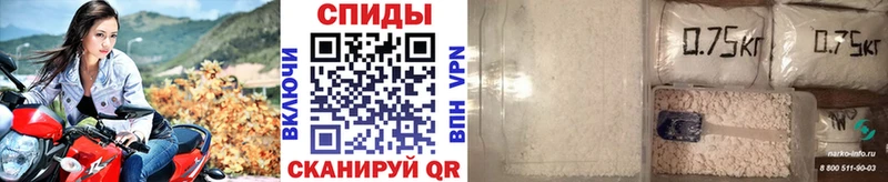shop Telegram  купить  сайты  Псков  Первитин пудра 