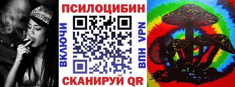 кракен tor  мориарти формула  Псков  Галлюциногенные грибы Psilocybine cubensis  хочу наркоту 